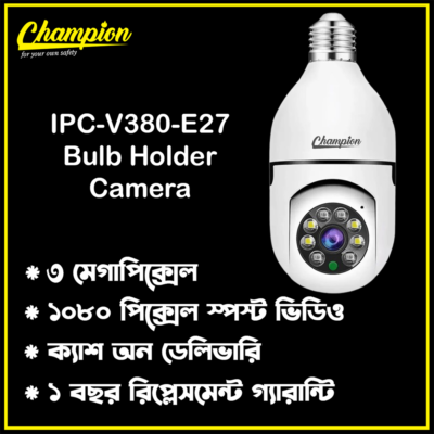 3Mp V380 Pro Champion Brand 1080p Full Hd Best Quality Bulb Holder Camera