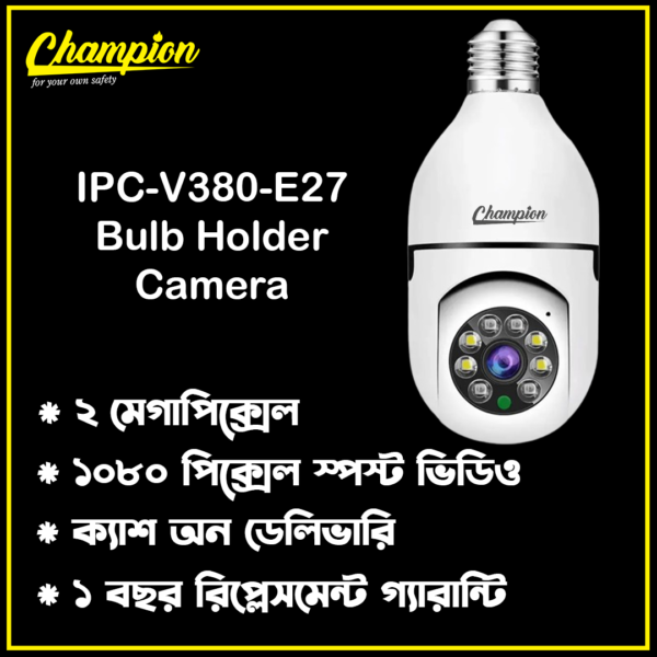 V380 Pro Champion Brand 1080p Full Hd Best Quality Bulb Holder Camera